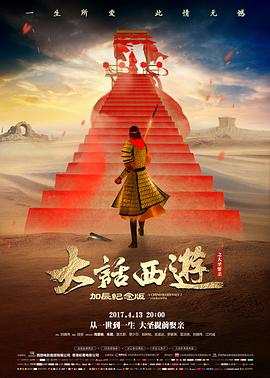 奇迹2 电影 2025 文牧野